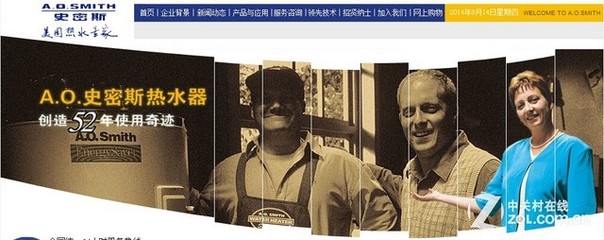 做明白消費(fèi)者 十大凈水器企業(yè)品牌介紹與選購(gòu)指南